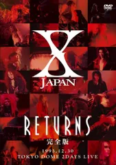 2025年最新】X JAPAN RETURNS 完全版 DVDの人気アイテム - メルカリ