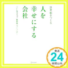 Item thumbnail for item 9a5f30a4-626f-4459-a63d-93aa83fae23d