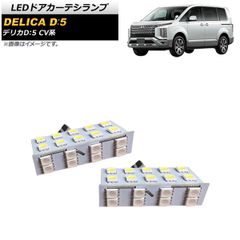限定生産】DELICA D:5 折りたたみコンテナBOX20L デリカ - メルカリ