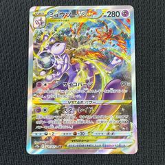 【新品未開封】ビクティニ　BWR 争奪戦　優勝景品　288/SV-P プロモ ポケモンカード ビクティニ 争奪戦 プロモ BWR 288/SV-P PSA9