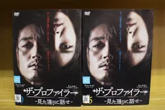 DVD ザ・プロファイラー 見た通りに話せ 全16巻 ※ケース無し発送