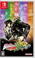 【在庫処分】R オールスターバトル -Switch ジョジョの奇妙な冒険