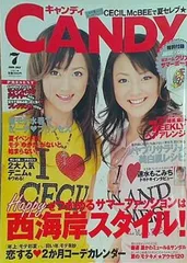 2025年最新】キャンディ_雑誌BOOKの人気アイテム - メルカリ