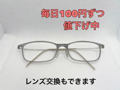 JINS　メガネフレーム＋薄型度付きレンズ(1.60)　＃56
