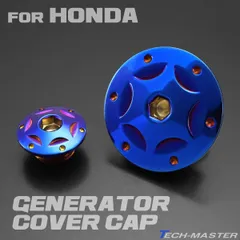 2025年最新】ジェネレーターカバー ダックスの人気アイテム