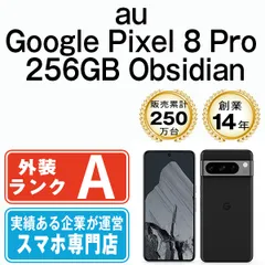2025年最新】Pixel8 pro 256gbの人気アイテム - メルカリ