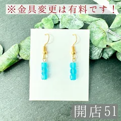 【開店51】ハンドメイド ピアス イヤリング  ビーズ シンプル 揺れる スクエア ライトブルー 小ぶり 華奢