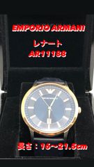 79【電池切れ・約16〜21.5cm】EMPORIO ARMANI / レナート AR11188 クォーツ 腕時計