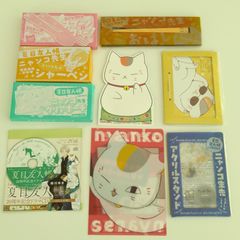 LaLa 50周年 フェア ニャンコ先生型イラストカード 25種 コンプリート