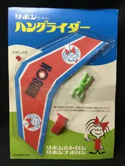 2025年最新】ハングライダーの人気アイテム - メルカリ