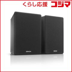 DENON SC-A17 ブックシェルフ シアター スピーカー ピアノブラック