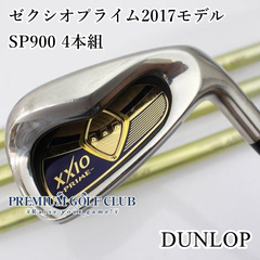【中古】[B-ランク] アイアンセット ダンロップ ゼクシオプライム2017モデル/SP900 4本組/R2/29[7968]