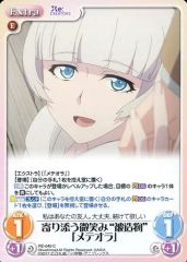[중고] 카오스 RE-048 [C] : 다가오는 미소 "피조물"[메테오라]