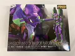 2025年最新】rg エヴァンゲリオンの人気アイテム - メルカリ
