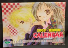2025年最新】2003年りぼんふろくの人気アイテム - メルカリ