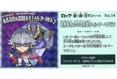 2025年最新】赤馬零児の人気アイテム - メルカリ