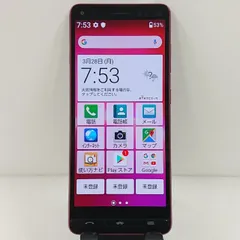 2025年最新】basio4 kyv47 simロック解除の人気アイテム - メルカリ
