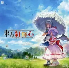 Grow Color FELT-012 フェルト 東方 同人 音楽 CD FELT 12th Album | Grow Color