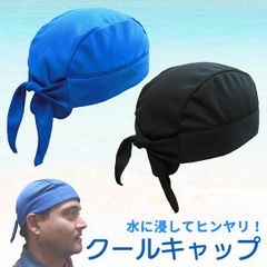 【新品未開封】熱中症対策 冷却効果 クールキャップ インナーキャップ ランニング マラソン‐気化熱 吸水ポリマー 汗止め 吸汗 長時間 日除け ヘルメット バイク バンダナ