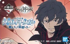 【中古】キャラカード 太刀川慶 オリジナルカード 「一番くじ ワールドトリガー -戦え。そして証明しろ。-」 5回購入特典