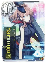 艦これアーケード サラトガ Saratoga 改ホロ 火 フレーム無し 艦これアーケード サラトガ改 ホロ - メルカリ