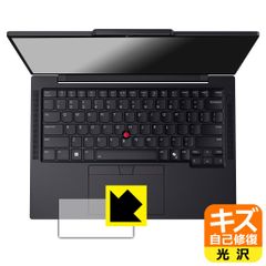 PDA工房 ThinkPad T14s Gen 6 対応 キズ自己修復 保護 フィルム [クリックパッド用] 光沢 日本製