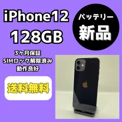 2025年最新】iphone 水没した ジャンクの人気アイテム - メルカリ