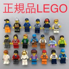 正規品 中古 LEGO レゴ   ミニフィグ　20個　まとめ売り HN-729 ポリス　警察官　レゴシティ　男の人　女の人 361