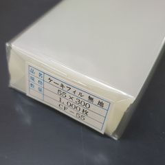 Item thumbnail for item 2b6e30cb-8513-4a44-9269-131ce2e73871