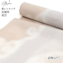 O0409 美品 単衣 夏物 紗紬 すくい織 上品 袋帯 白地 正絹 O0409 美品 単衣 夏物 紗紬 すくい織 上品 袋帯 白地 正絹