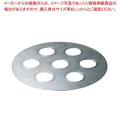 トシマクマヤコン 波動プレート 大 12cm 新品未使用 - メルカリ
