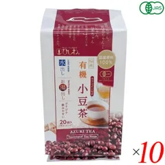 ひしわ 国産有機小豆茶（ティーバッグ）100g(20袋) 10個セットのサムネイル