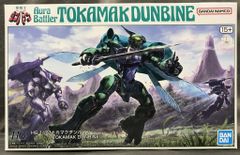 【中古】 サイボーグ００９ ２７/メディアファクトリー/石ノ森章太郎 516+smB4thL._UF350,350_QL50_.jpg