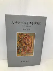 現代美術　みすず書房　9冊 2025年最新】みすず 現代美術の人気アイテム - メルカリ