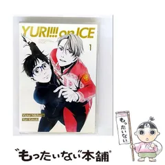 2025年最新】ユーリ on ice カレンダーの人気アイテム - メルカリ