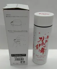 舞台 刀剣乱舞 无伝 夕紅の士 -大坂夏の陣- ポケットサーモボトル