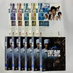 2024年最新】医龍2 dvdの人気アイテム - メルカリ