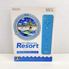 Wii Sports Resort Wii リモコンプラスパック Wii Sports Resort