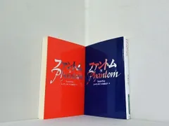 2025年最新】スーザン・ケイ ファントムの人気アイテム - メルカリ