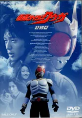 仮面ライダークウガ DVD全巻 · 新春スペシャル · 特別編 14巻セット Amazon.co.jp: 仮面ライダークウガ 特別篇 [DVD] : 特撮(映像