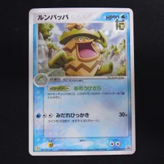 PSA10 ルンパッパ セブンイレブンフェア プロモ 021/ADV-P PSA10 ルンパッパ セブンイレブンフェア プロモ 021/ADV-P