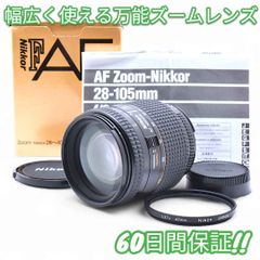 美品 Nikon D810 iPhone スマホ転送OK 本箱 #8521 - メルカリ