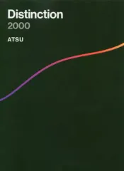 2025年最新】Distinction 2000の人気アイテム - メルカリ