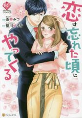 Item thumbnail for item aff69829-47d4-45fb-96f6-e83773f16bab