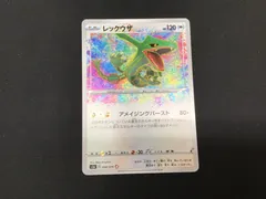 【PSA 10】レックウザなどアメイジングレア4枚セット PSA10 ポケモンカード レックウザ A アメイジングレア - メルカリ