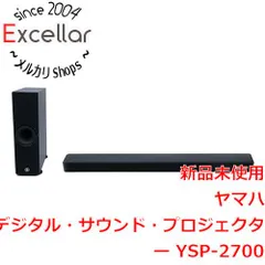 2023年最新】ysp-2700の人気アイテム - メルカリ