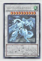 2025年最新】シューティングスタードラゴン ホロの人気アイテム