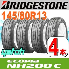 2024年最新】145／80r13 エコピアの人気アイテム - メルカリ