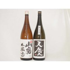 日本酒 田酒・勝駒 一升瓶2本セット - メルカリ