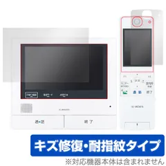 超激得定番平田様専用です。開封しています　 ワイヤレスモニター付きテレビドアホン その他